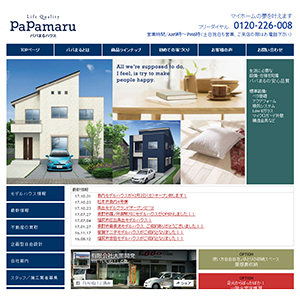 papamaru 880house
